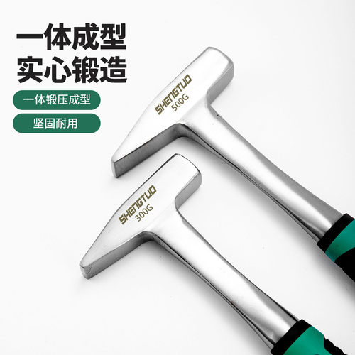 一体钳工锤 敲渣锤 家用小锤子 鸭嘴木工多功能户外工地用连体锤 - 图1