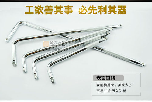 1/2寸L7型弯杆扳杆 套筒加力杆 加超长弯杆500 560 12.5mm - 图2