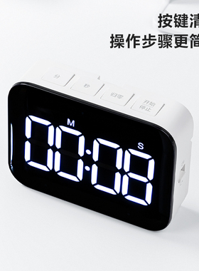 得力科技感可充电定时器电子计时器学生简约厨房提醒器倒计时烹饪