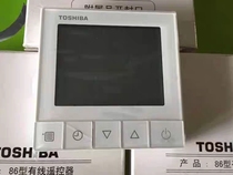 New Toshiba central air conditioning control panel wire controller RBC-ASCU11-C 11E-C remote control reception