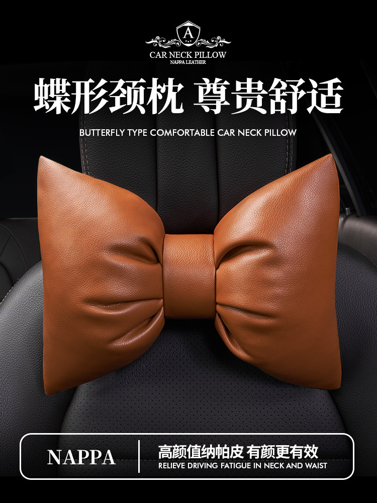 女神蝴蝶结汽车头枕颈枕腰靠腰托靠枕车载颈枕座椅护颈枕护腰靠,淘宝优惠券,粉丝福利购,淘宝优惠卷
