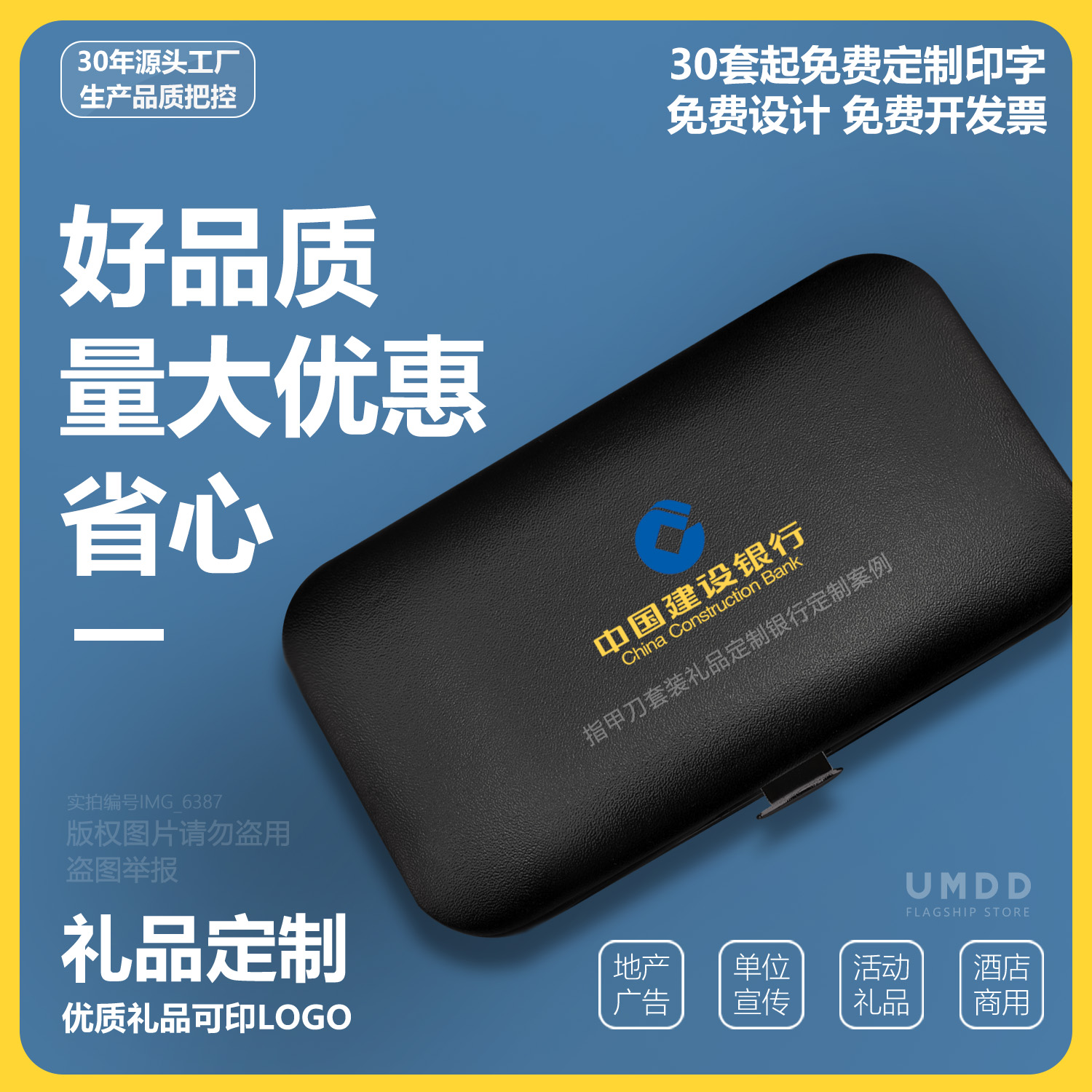 定制宣传礼品指甲刀套装可印文字LOGO修甲工具指甲钳套盒批发订做 - 图0