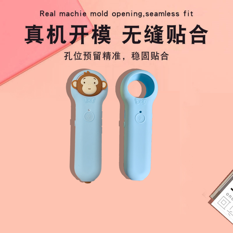 小鸡球球点读笔保护套小鸡保护套豚小蒙保护套小猴皮皮保护套 - 图2