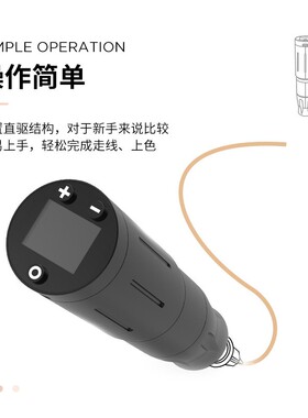 肤色重建术精雕仪智能微针手柄精准秒速出针遮盖疤痕斑痕纹绣仪器