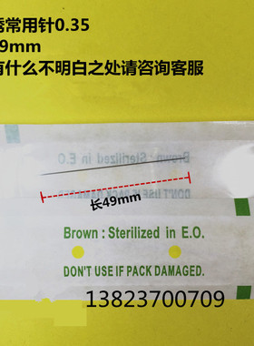 雾眉针漂唇纹绣机器