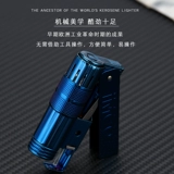 Мужская старомодная ретро ветрозащитная зажигалка на керосине, полный комплект