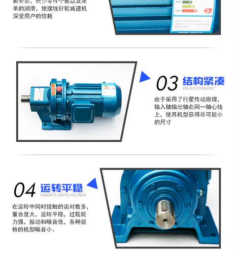 摆线针轮卧式立式减速机含电机当天发货型号齐全 正品特价 - 图0