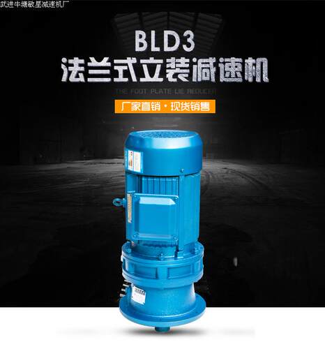 摆线针轮卧式立式减速机含电机当天发货型号齐全 正品特价 - 图1