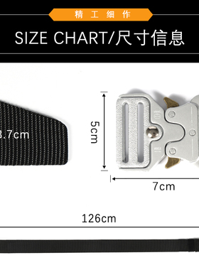 战术腰带男多功能帆布作训尼龙