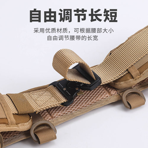 户外腰封战术腰封套装 通用快拔 真人cs竞技多功能腰带 molle组合 - 图1
