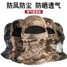 Маска от ветра и пыли 篮暖全脸面罩尤薹婪缤氛窒睦赡ν新媚性似镄型诽