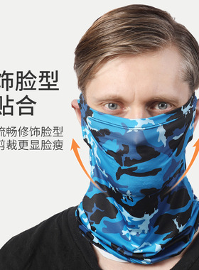 挂耳围脖夏防晒冰丝面罩骑行头巾