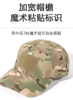 防晒冰丝围脖冰袖战术鸭舌帽套装