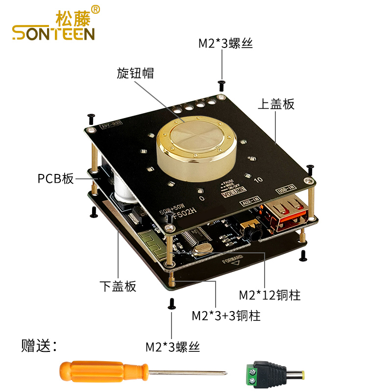 50W+50W立体声炫酷音量指示蓝牙音频功放板模块TPA3116D2无极调音 - 图2