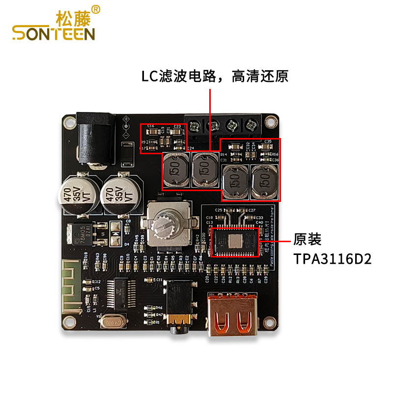 50W+50W立体声炫酷音量指示蓝牙音频功放板模块TPA3116D2无极调音 - 图3