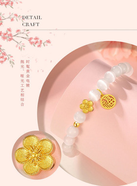 猫眼石桃花串珠水晶手链福牌轻奢高级感手串新中式国风饰品送女友