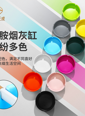 密胺彩色防摔宾馆饭店塑料烟灰缸