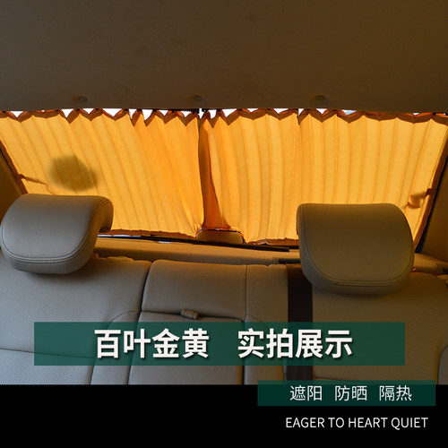 大众新捷达 新桑塔纳 Polo 朗逸 帕萨特途观汽车窗帘遮阳帘防晒帘 - 图3