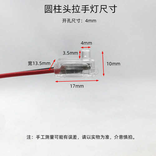 12V低亮车门拉手灯 圆形磨菇头 隐藏式安装 车辆把手灯 通用改装 - 图0