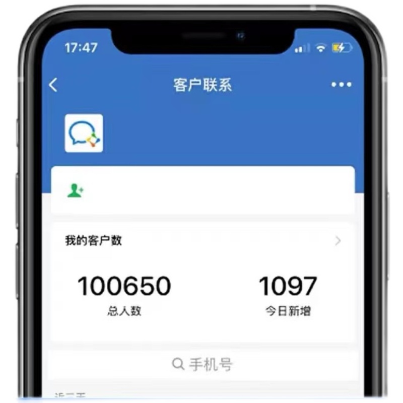 企业微信企微群加好友添加人数拉人加客户拉新去重代vi设计服务 - 图0