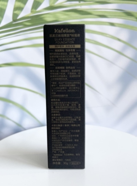 凯芙兰山茶花粉底液卡姿兰