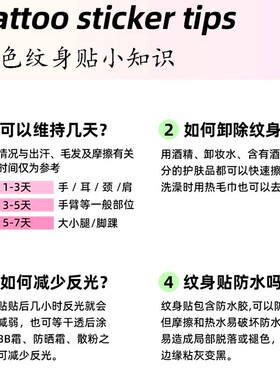 可爱风宝可梦纹身贴手腕彩绘皮卡