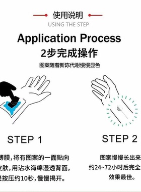 草本纹身贴鱼尾防水持久