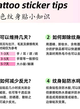 ZICHEN锦鲤防水持久遮瑕纹身贴