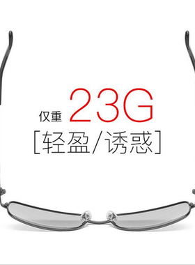 男士开车变色太阳镜长方形墨镜