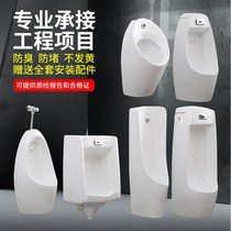 Farnsa small poop automatic induction urinal on floor type hanging wall-type urinal engineering urinals for household urine