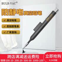 Industrial antistatic vacuum suction pen powerful manual suction pen patch IC chip suction pen LP200 suction pen