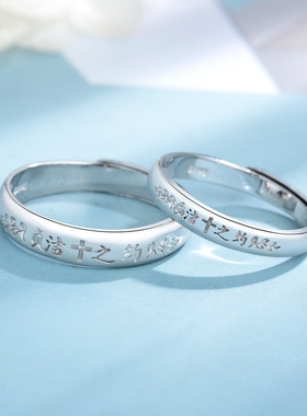 全银纯银情侣戒指可S925调节开口