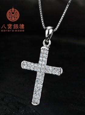 主内S925纯银项链水钻刻字锆石