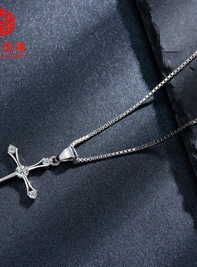 纯银十字架吊坠男女小纯银镀白金