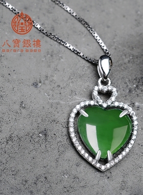 纯银天然绿玉髓女时尚项链吊坠