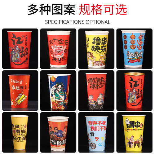 钵钵鸡串串桶冷锅炸串打包桶商用纸杯打包盒撸串杯烧烤关东煮杯子 - 图0