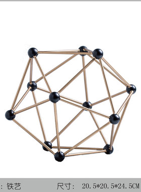 系列客厅轻奢风酒柜树脂装饰品