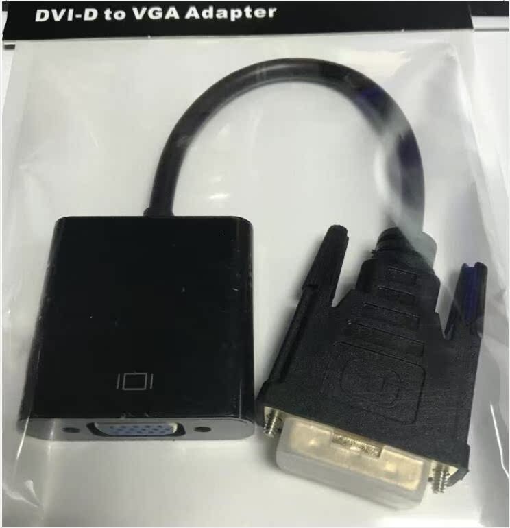 智能带芯片 DVI-D转VGA转接线 24+1DVI转VGA带芯片 兼容性强