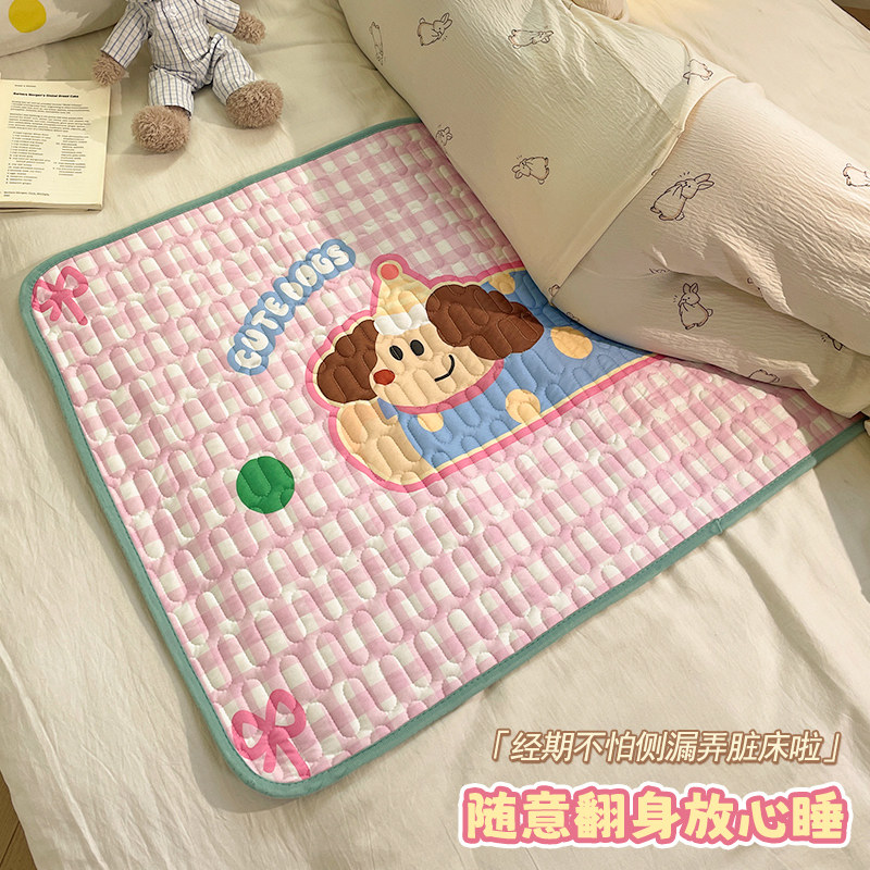 姨妈垫生理期小床垫月经生理专用睡觉床上防水婴儿隔尿垫子可水洗,淘宝优惠券,粉丝福利购,淘宝优惠卷