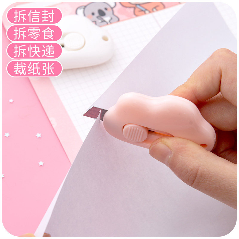 美工刀迷你随身小号拆快递小刀子裁纸刀壁纸刀手工刀学生手账工具 - 图1