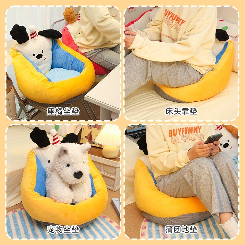 卡通懒人小沙发卧室榻榻米看书坐垫蒲团客厅小沙发坐墩加厚垫子,淘宝优惠券,粉丝福利购,淘宝优惠卷