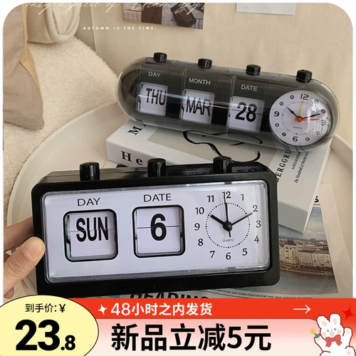 Брендовые механические электронные часы, креативный календарь