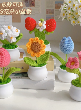 办公室桌面向日葵小摆件