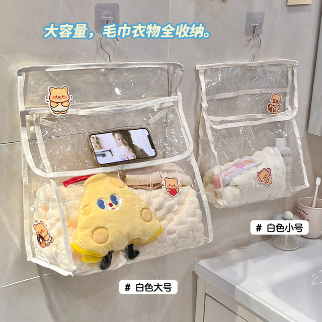 Bathroom storage hanging bag large capacity towel clothes hanging wall