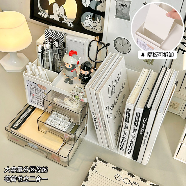 Office desk desk desk pen holder two-in-one storage
