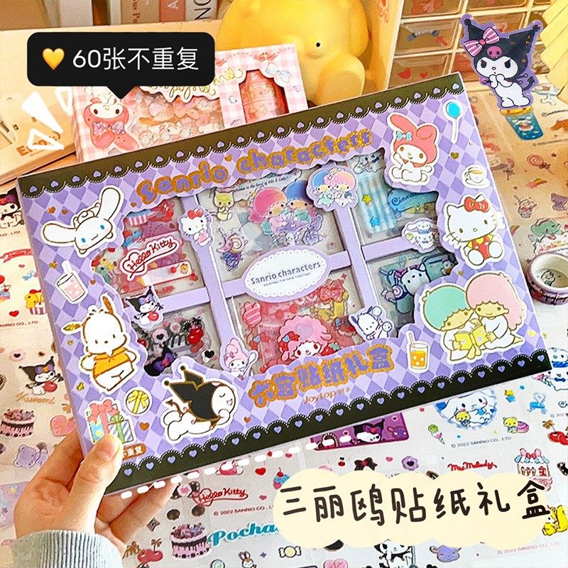 正版三丽鸥手账贴纸礼盒咕卡盘套装库洛米玉桂狗动漫卡通PVC古卡,淘宝优惠券,粉丝福利购,淘宝优惠卷