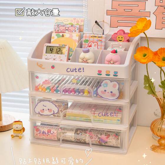 Desktop storage box student ins stationery handbook artifact