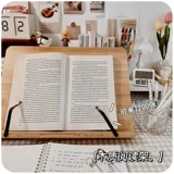 Деревянное настольное чтение, книжная полка, флип-книга, детская трубка, фиксаторы в комплекте