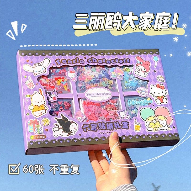 正版三丽鸥手账贴纸礼盒咕卡盘套装库洛米玉桂狗动漫卡通PVC古卡,淘宝优惠券,粉丝福利购,淘宝优惠卷