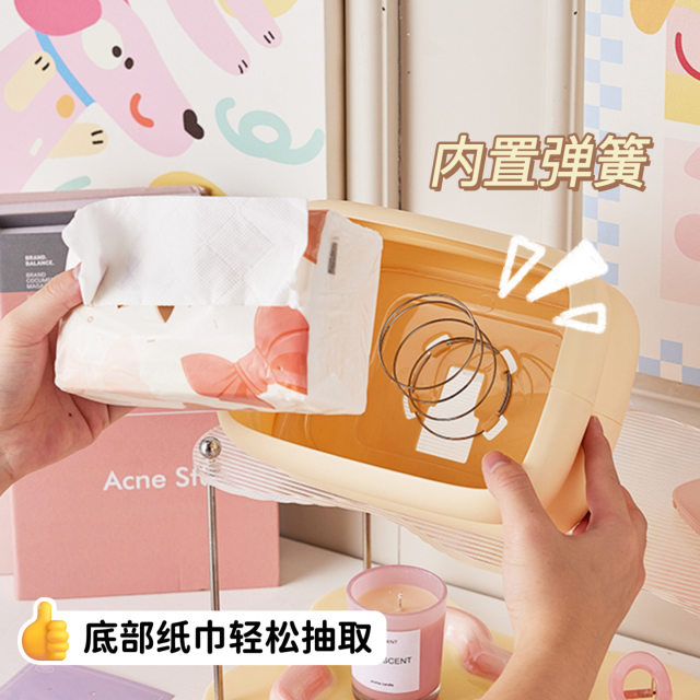 Momo loves cream style contrasting colored paper box toilet